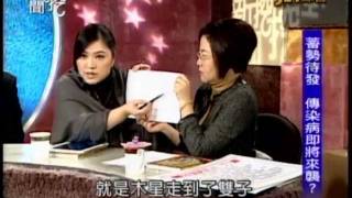新聞挖挖哇:迎接2012(1/6) 20120106