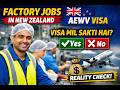 New Zealand Factory Jobs With Visa Sponsorship 2026 | AEWV Visa Reality for Pakistanis
