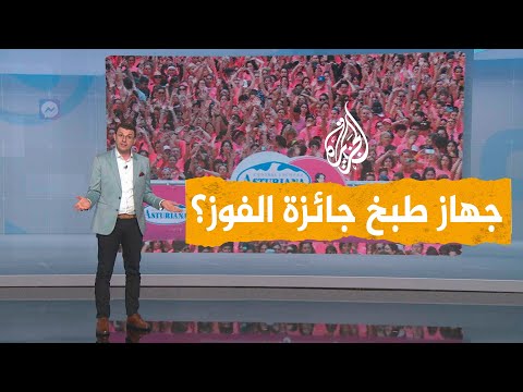 شبكات | غضب نسائي من سباق مدريد بسبب جائزة الفائزة.. ما هي؟