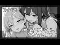 【百合/耳舐め】彼女に〇薬を飲ませたらドSに豹変して何度も…