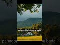 THE DOOARE VIEW #viral#trending#youtube#viralvideo#explore
