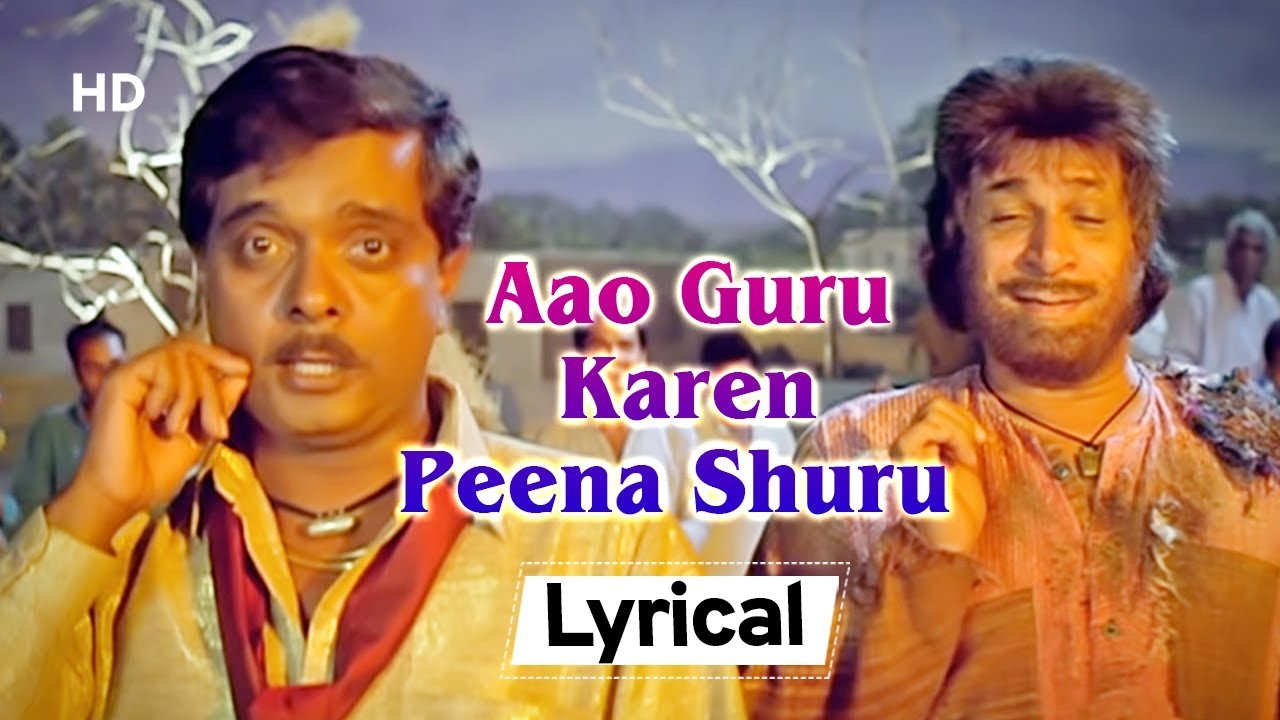 Guarda Aao Guru Karen Peena Shuru With Lyrics | Mithun | Meherbaan (1993) | Hariharan Hits su YouTube Guarda Aao Guru Karen Peena Shuru With Lyrics | Mithun | Meherbaan (1993) | Hariharan Hits su YouTube