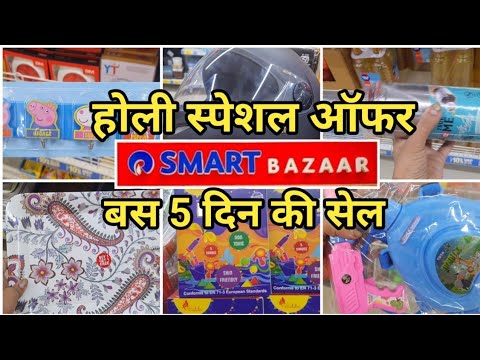 big bazaar holi offer