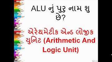 CCC Exam Video   CCC Theory Exam Paper   13720p