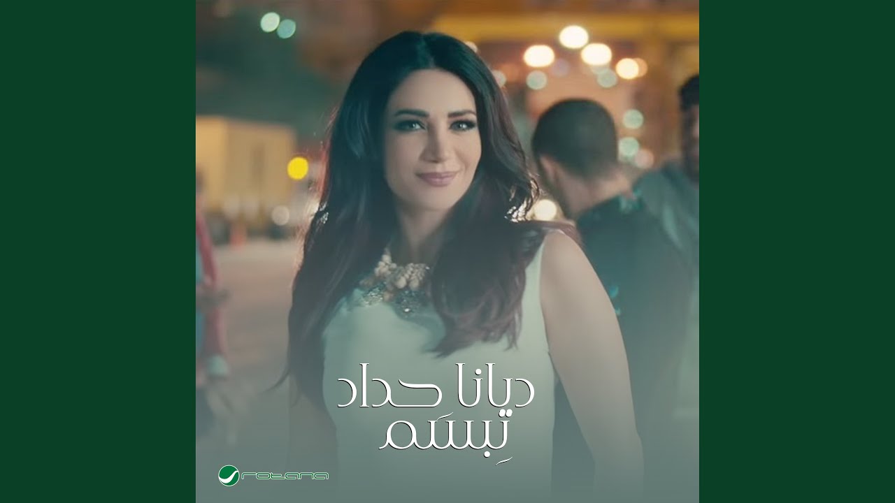 Watch Tabsam on YouTube Watch Tabsam on YouTube