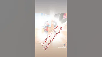 مسكين حيث ماشي الله لابأس عليه وقراه فموريال 