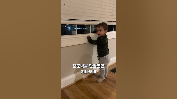 아들이 누구보다 먼저 달려나가는 이유