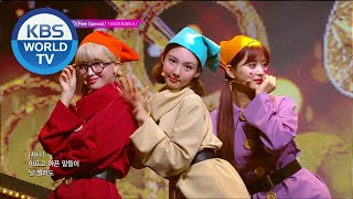 Twice 트와이스 - Intro Feel Special Music Bank 2020.06.26