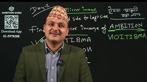 Mirror image - water image by kuber adhikari | mirror image iq loksewa | loksewa preparation iq