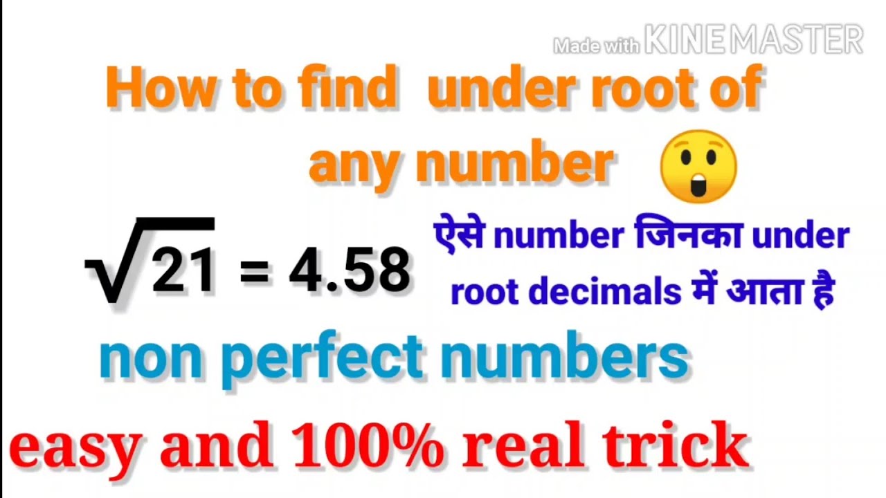 Under Root Kaise Nikalte Hai How To Find Under Root Of Any Number under-root-kaise-nikalte-hai-how-to-find-under-root-of-any-number