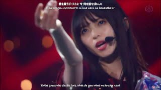 Saito Asuka 齋藤飛鳥 - Another Ghost 8Th Year Birthday Live Kan Rom Eng Lyrics