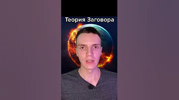 Билл Гейтс предсказал КОНЕЦ СВЕТА...