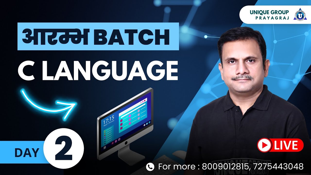 C Language Tutorial For Beginners In Hindi (With Notes) 🔥|| आरंभ batch ...