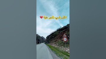 قران كريم يا الله ❤️🤍#quran #اكسبلور #المصحف #الشيخ #القران_الكريم #القران_الكريم #quran