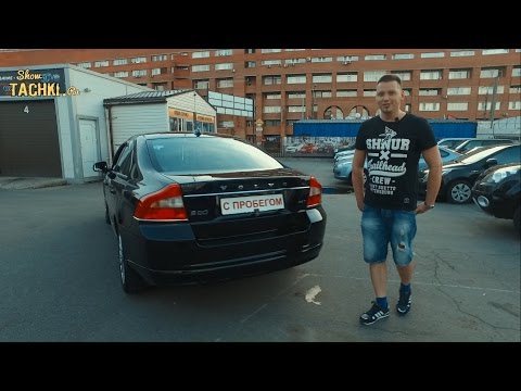Обзор VOLVO S80