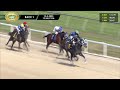 December 5, 2025  Race 1