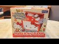 Hello Kitty Bank ハローキティーバンク