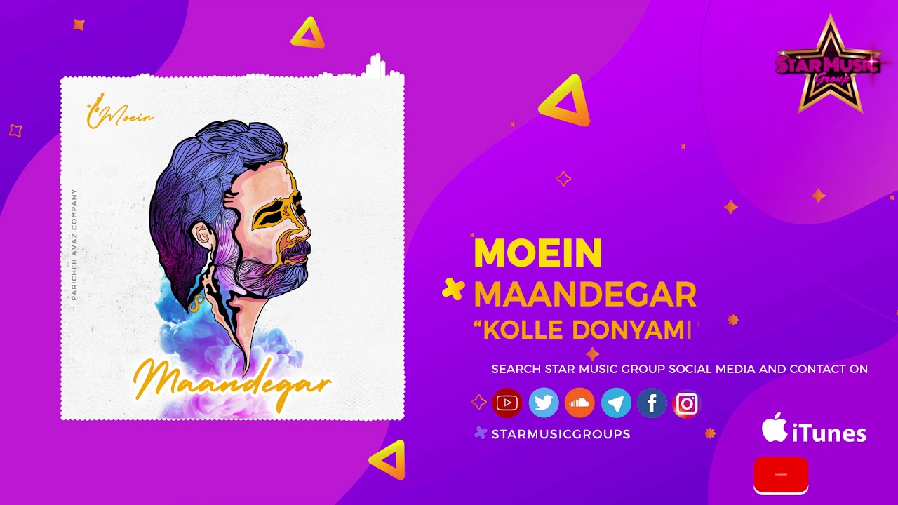 Moein - Kolle Donyami (Audio) - YouTube