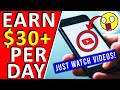 Make $10 - $30 Per Day VIEWING ADS!! (FREE) - Make Money Online