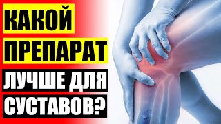 🤙 Как лечить артроз тазобедренного сустава 3 степени 💣 Колющие боли в ноге причины ☑