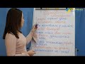 Відеоурок української мови для 8 класу: “Відокремлені обставини”