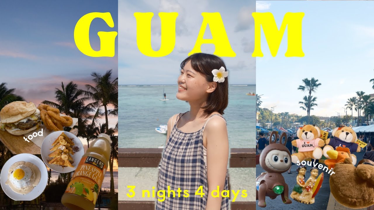 グアムvlog I 南国旅🇬🇺！大満足の3泊4日をぎゅぎゅっと濃縮🌺🍔