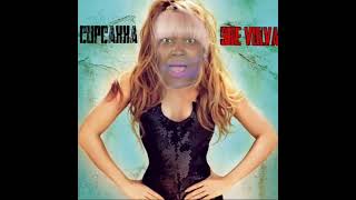 shakira - she wolf (cupcakke remix)