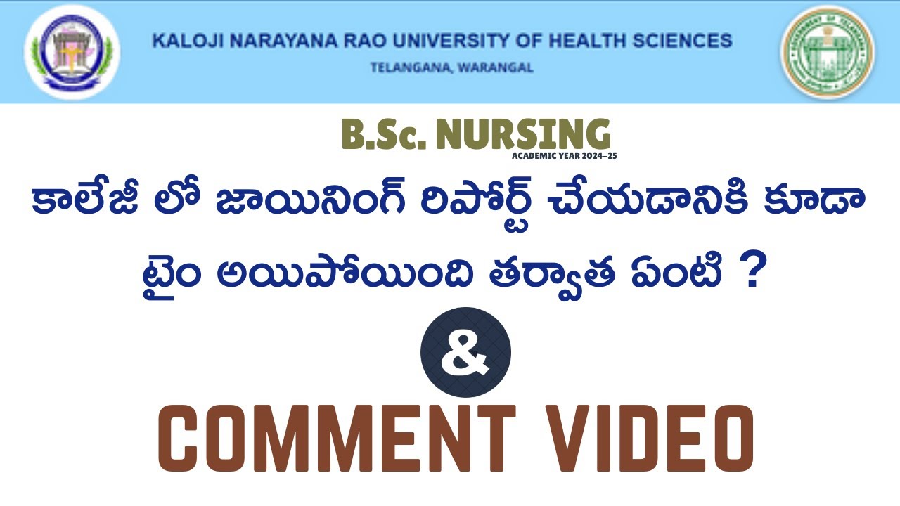 knruhs-b-sc-nursing-comment-video-2-knruhs-bscnursing