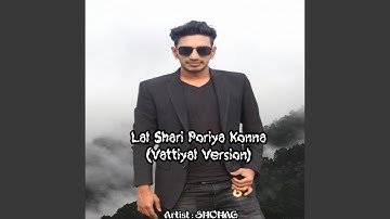 Lal Shari Poriya Konna (Vattiyal Version)