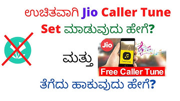 How to Set Jio Caller Tune & Deactivate in Kannada | Jio Caller Tune | Caller Tune