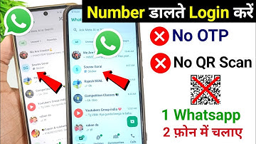 ek Whatsapp do mobile me kaise chalaye without scan