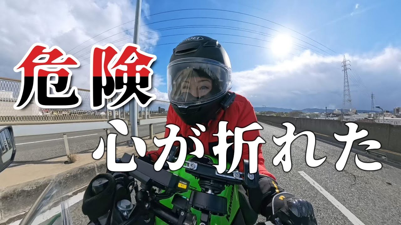 危険！冬のツーリング！シフォンケーキが旨すぎるライダーズカフェopen「パニバカ」