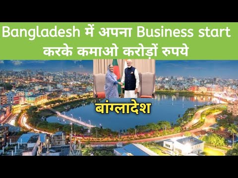 small business plan in bangladesh