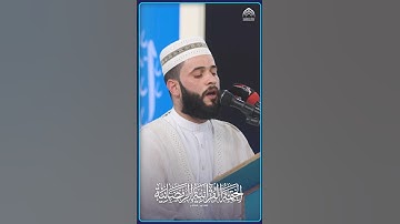 (أَلَمْ تَعْلَمْ أَنَ اللَّهَ يَعلَمُ مَا فِي السَّماءِ وَالْأَرْضِ ..) الحج: 70 / القارئ فلاح زليف