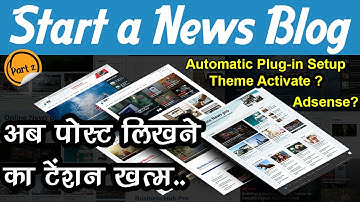 Newspaper Theme Activation | WordPress Automatic Plugin Setup | AutoBlogging Kaise Kare