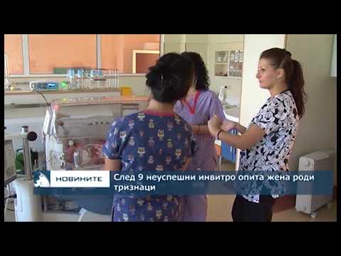 Видео: Британската жена иска да зачене дете от призрак - Алтернативен изглед