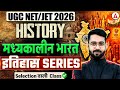 UGC NET History | Medieval Indian History For UGC NET | UGC NET Medieval History By Jawed Sir