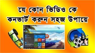 Best video converter for Android mobile or pc