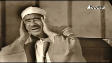 ماتيسر من سورة الأحزاب - الشيخ عبدالعظيم زاهر