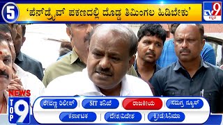 News Top 9: ‘ರಾಜಕೀಯ’ Top Stories Of The Day (15-05-2024)