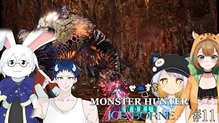 【MHWIB】アイスボーン後半戦開始！【せめまち】