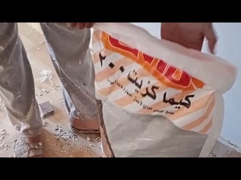 شغل الكيمازيت في الاسقف بطريقه سهله جداا