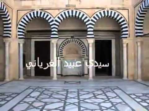 عاصمة الاغالبة القيروان Mp4