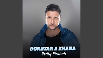 Dokhtar E Khana