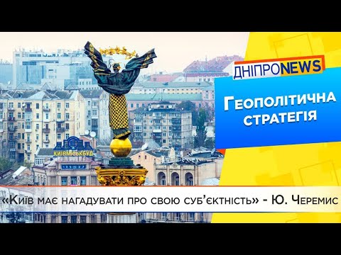 Пропозиціонери про роль українських дипломатів