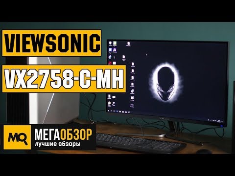 Обзор ViewSonic VX2758-C-mh. Игровой монитор на 144 Гц с изогнутым дисплеем