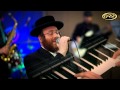 Tzaly Gold Geroishen With Sympinny And Yedidim צלי גאלד גערוישן אין הימל סימפיני וידידים 