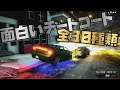 √1000以上 gta5 ヘリコプター チート 301878-Gta5 ヘリコプター チート