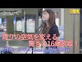 【 歌うま 】周りの空気を変える驚きの16歳歌姫! 拝啓、少年よ / Hump Back( covered by 伊与田綾音 )日本橋路上ライブ 🎧推奨 高音質 8K映像