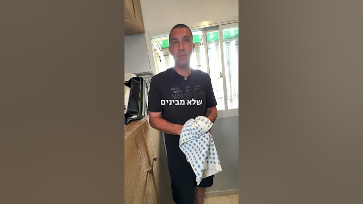מצאנו את הפתרון